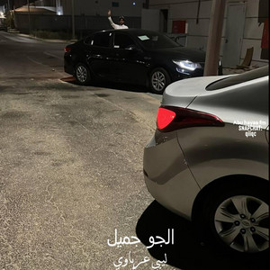ليبي عرباوي . الجو جميل by Abu hayaa