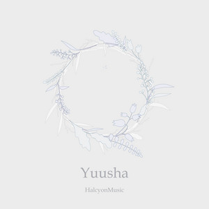HalcyonMusic - Yuusha (From "Sousou No Frieren") [Piano Version]