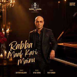 Rabba Maaf Kari Mainu