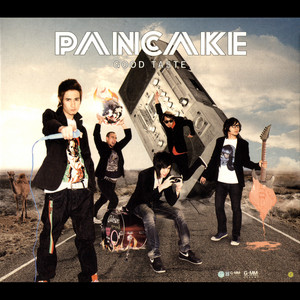 ตั้งแต่ต้นจนเจ็บ by Pancake