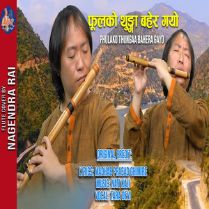 Nagendra Rai - Fulako Thunga (feat. Nagendra Bikram Rai)