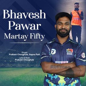 Bhavesh Pawar Martay Fifty - Studio by Prakash Choughule, Sapna Patil