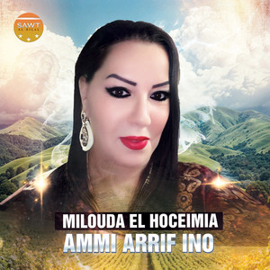 Milouda El Hoceimia - Ammi Arrif Ino