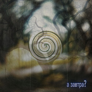 redhead - I don't know