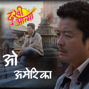 Dayahang Rai - Oh America Kabita (From " Dukhi Aatma")
