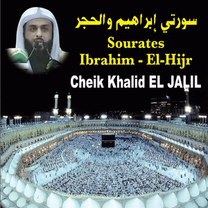 Khalid Al Jileel - Sourate Al Hijr