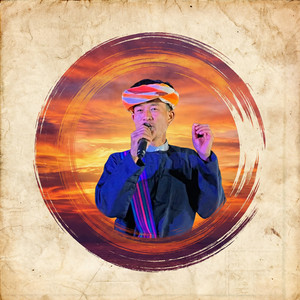 Khun Nge - မိဥ်ဖေႏအကယ်ဒမီဆု