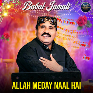 Babal Jamali - Allah Meday Naal Hai
