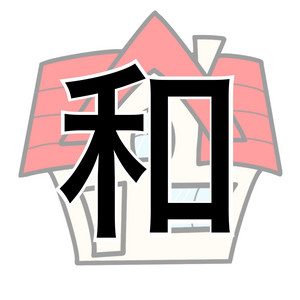 Portada de JAPAN