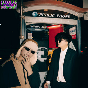 got the flow by ER!C, 杜郢 POLO