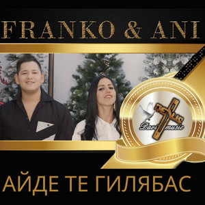Айде те гилябас