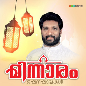 Minnaram (Oppanappattukal)