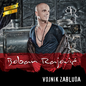 Boban Rajovic - Ne Vjerujem