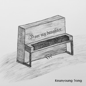 Dear My Daughter by Song Keunyoung