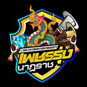 เพชรรุ่งนาฏราช เชียงใหม่ - แห่ประยุกต์ล้านนา รำมวย-มวย