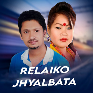 Suresh Raman Adhikari - Relaiko Jhyalbata