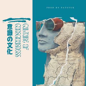 Cover art: culture of consciousness.