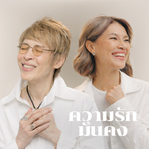 Nantida live at KBank SiamPic Hall, Bangkok
