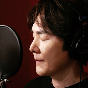 Confession - Instrumental by Ko Yujin (Flower)
