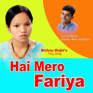 Bishnu Majhi - Hai Mero Fariya