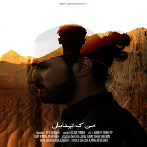 Islam Zemer - Man K Tahna Ba