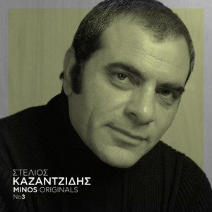 Stelios Kazantzidis - Minos Originals vol.3 album