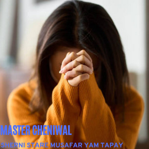 Sherni Stare Musafar Yam Tapay