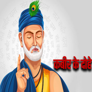 मुखड़ा क्या देखे दर्पण में