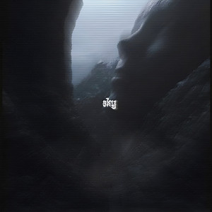 miidlixx — sky