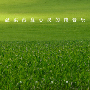 小資情調