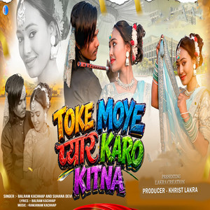 Toke Moye Pyar Karo Kitna by Balram Kachhap, Suhana Devi