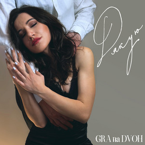 GRA na DVOH — Дякую