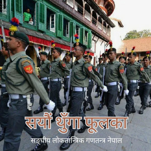 सङ्घीय लोकतान्त्रिक गणतन्त्र नेपाल - सयौं थुँगा फूलका