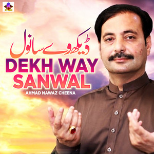 Dekh Way Sanwal by Ahmad Nawaz Cheena