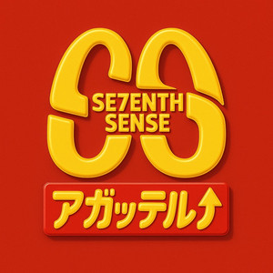 アガッテル by SE7ENTH SENSE