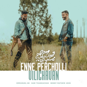 ENNE PER CHOLLI VILICHAVAN by Sabi Thankachan, Emmanuel KB, BENNY M JOHN