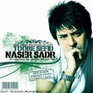 Toore Sefid — Naser Sadr cover art