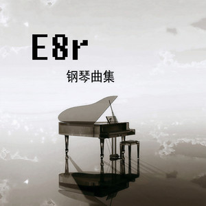 悲伤钢琴曲 沉痛悼念 默哀哀悼
