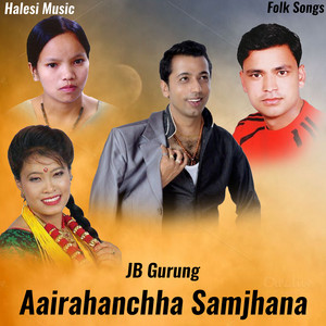 Aairahanchha Samjhana