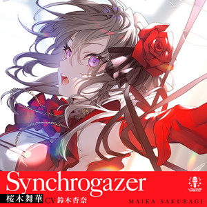 Synchrogazer by ウタヒメドリーム, 桜木舞華 【ウタヒメドリーム】 (CV:鈴木杏奈)