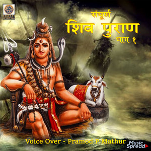 Pramod P Mathur - Shiv Puran, Pt. 1
