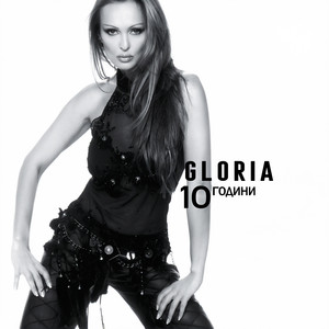 Жените са цветя