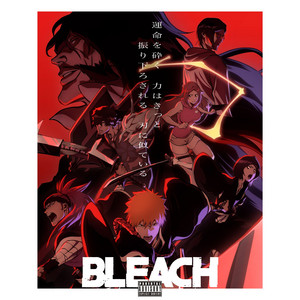 Guitter Prod & TAG SOL - Special Track : Bleach Original Soundtrack Soundscape To Ardor - Remix (Instrumental)