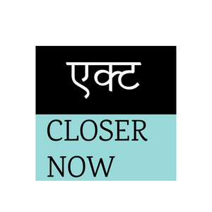 Closer Now by rampablo brea