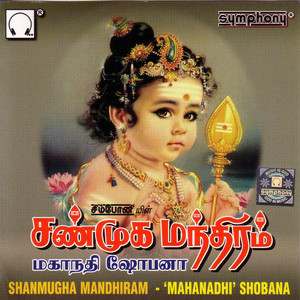 Mahanadhi Shobana - Paarkka Thigattaatha