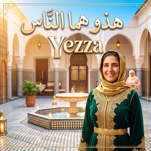 Hadou Houma Nass by Yezza