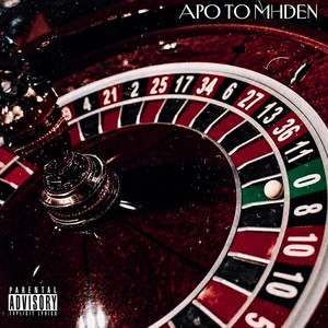 Apo To Mhden by Fumo, Darta