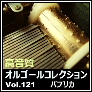 Musicbox Collection - Paprika (Musicboxversion) [Cover]