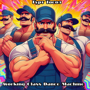 Гурт "Тосол" — Working Class Dance Machine