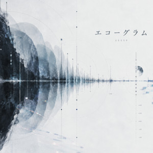 エコーグラム by 2525P